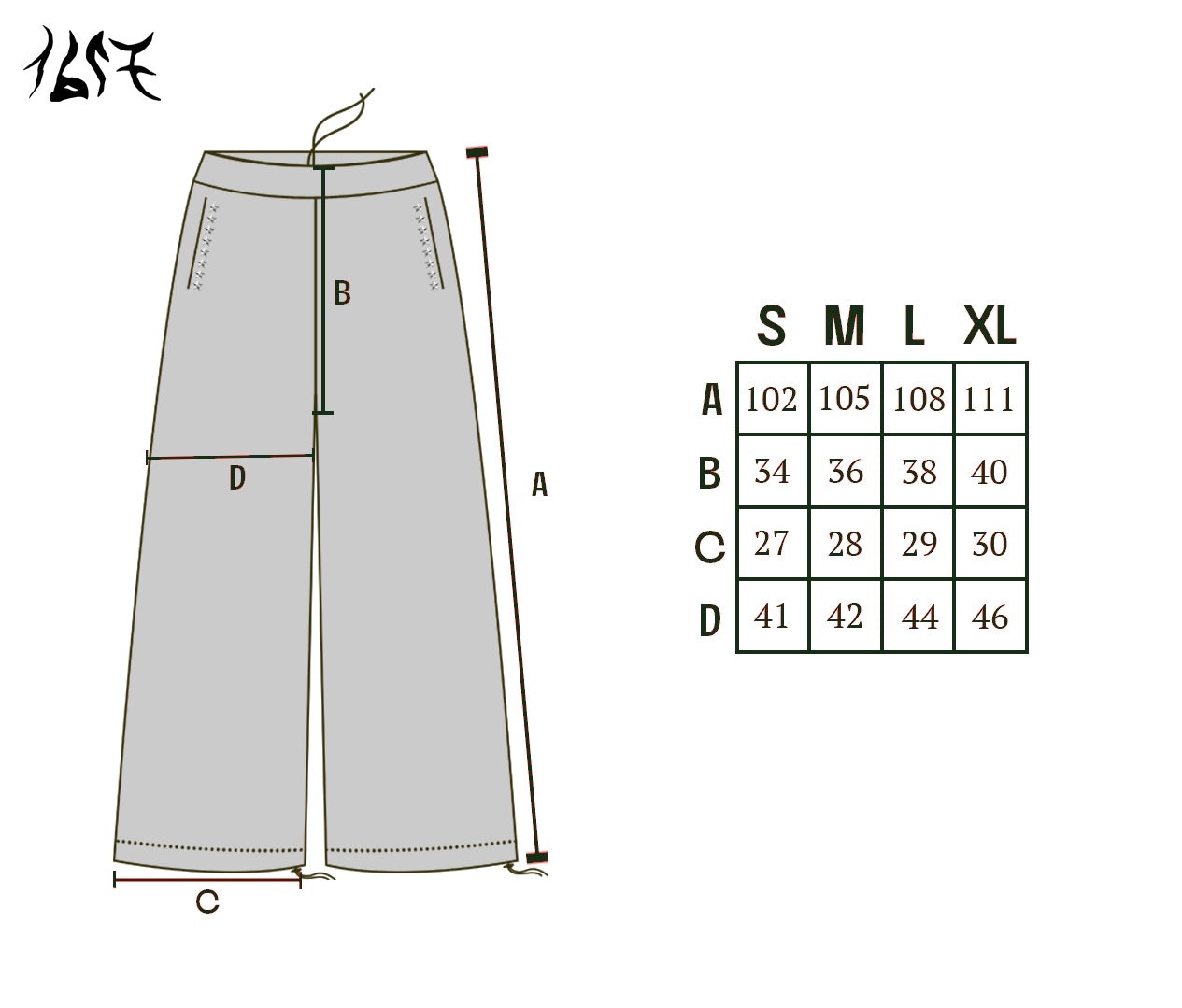 Mega baggy sweatpants